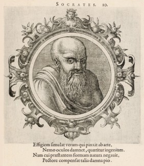 Сократ (ок. 469--399 гг. до н. э.) (лист 10 иллюстраций к известной работе Medicorum philosophorumque icones ex bibliotheca Johannis Sambuci, изданной в Антверпене в 1603 году)
