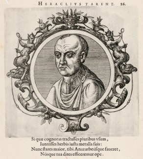 Гераклид из Тарента -- древнегреческий медик, комментатор наследия Гиппократа (лист 26 иллюстраций к известной работе Medicorum philosophorumque icones ex bibliotheca Johannis Sambuci, изданной в Антверпене в 1603 году)