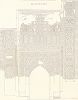 Ворота мечети Гур-Эмир, главный фасад. Лист из альбома "Мечети Самарканда, вып. 1. Гуръ-Эмиръ", СПб, 1905. 