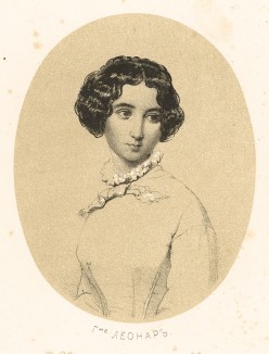 Госпожа Леонар, выступавшая с концертами в Санкт-Петербурге и Москве в 1853 году (Русский художественный листок. № 13 за 1853 год)