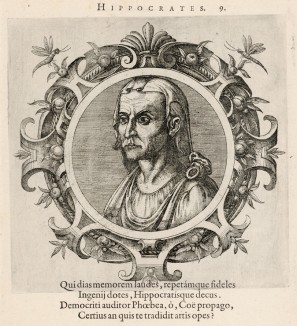 Гиппократ (ок. 460--377 гг. до н.э.) (лист 9 иллюстраций к известной работе Medicorum philosophorumque icones ex bibliotheca Johannis Sambuci, изданной в Антверпене в 1603 году)