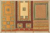 Индийские ковры ручной работы (Каталог Всемирной выставки в Лондоне. 1862 год. Том 1. Лист 60)