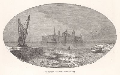 Шлиссельбургская крепость (Орешек). Ксилография из издания "Voyages and Travels", Бостон, 1887 год