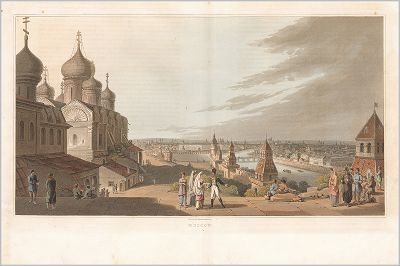Копия «Москва (из An Illustrated Record of Important Events in the Annals of Europe during the Years 1812 1813 1814 1815. Лондон. 1816 год)»