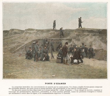 Аванпост. L'Album militaire. Livraison №2. Infanterie. Serviсe en campagne. Париж, 1890