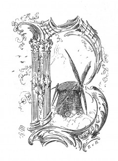 Инициал (буквица) B с изображением мельницы в Сан-Суси, предваряющий главу "Философ из Сан-Суси" книги Франца Кюглера "История Фридриха Великого". Рисовал Адольф Менцель. Лейпциг, 1842