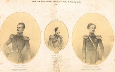 Генерал-майор Пассек, генерал-майор Слепцов и генерал-лейтенант князь Барятинский (Русский художественный листок. № 7 за 1852 год)