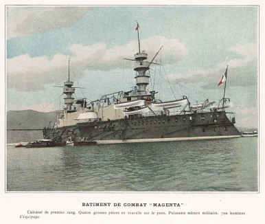 Французский броненосный крейсер 1-го ранга "Magenta". L'Album militaire. Livraison №9. Marine. La vie à bord. Париж, 1890