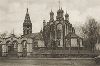 Церковь Николы в Хамовниках. Лист 43 из альбома "Москва" ("Moskau"), Берлин, 1928 год