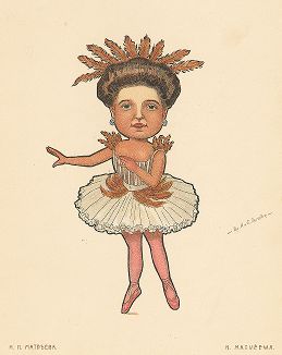 Н.Н. Матвеева. «Русский балет в карикатурах» СПб, 1903 год. 