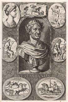 Император Веспасиан и изображения его современников.
