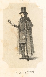 Знаменитый антрепренёр И. И. Излер (1811--1877) (Русский художественный листок. № 22 за 1852 год)