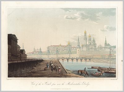 Копия «Вид на Кремль с Москворецкого моста (из диссертации "Русский характер и детальная история Москвы" члена императорских обществ сельского хозяйства и естественной истории Роберта Лайолла. Лондон. 1823 год)»