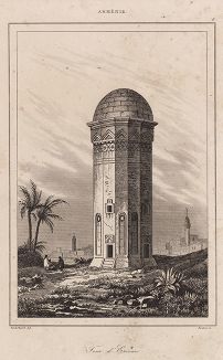 Башня в Ереване (лист 9)