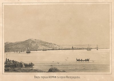 Вид города Керчи с горою Митридат. Русский художественный листок, №20, 1855