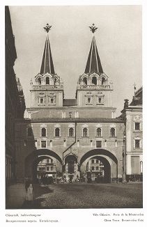 Воскресенские ворота Китай-города. Лист 37 из альбома "Москва" ("Moskau"), Берлин, 1928 год