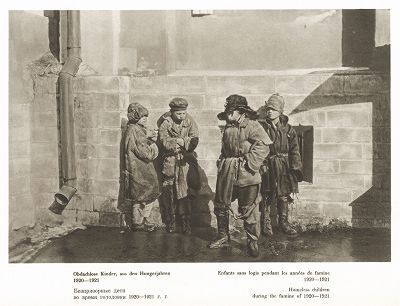Беспризорные дети во время голода 1920 -- 1921 гг. Лист 123 из альбома "Москва" ("Moskau"), Берлин, 1928 год