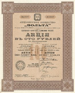 Акционерное общество "Вольта". Акция в 100 рублей. Ревель, 1913 год. 