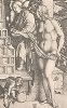 Сон. Гравюра Альбрехта Дюрера, выполненная ок. 1499 года (Репринт 1928 года. Лейпциг)