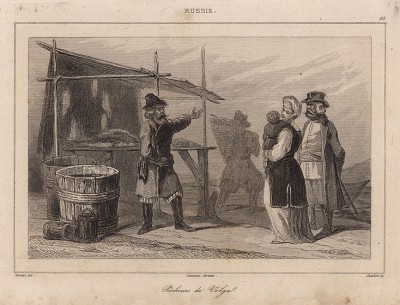 Рыбаки на Волге (из L'Univers. Histoire et Description de tous les Peuples. Russie. Париж. 1838 год (лист 65))