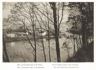 Вид с Нескучного сада на Москву-реку. Лист 148 из альбома "Москва" ("Moskau"), Берлин, 1928 год
