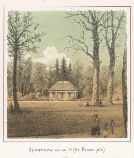 Эрмитаж в парке в Кеммерне (Кемери). Русский художественный листок, №10, 1861