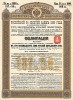 Российский 3% Золотой заём 1896 года.Заём был предназначен для погашения части беспроцентного долга по выпуску кредитных билетов Государственного казначейства Государственному банку и для замены 5 % золотой ренты 1884 года