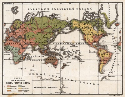 Карта племён всех частей света. Новый учебный географический атлас для полного гимназического курса, состоящий из 38 карт. Санкт-Петербург, 1907