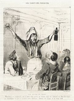 Последний тост. Литография Оноре Домье из серии "Парижские гребцы", опубликованная в журнале Le Charivari, 1843 год. 

