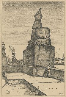 Сфинксы. Автолитография Мстислава Добужинского из серии "Петербург в 1921 году". 