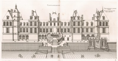 Главный фасад дворца Фонтенбло. Androuet du Cerceau. Les plus excellents bâtiments de France. Париж, 1579. Репринт 1870 г.