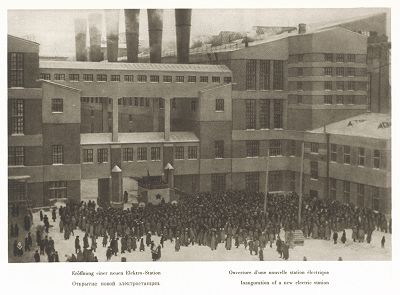 Открытие новой электростанции. Лист 128 из альбома "Москва" ("Moskau"), Берлин, 1928 год