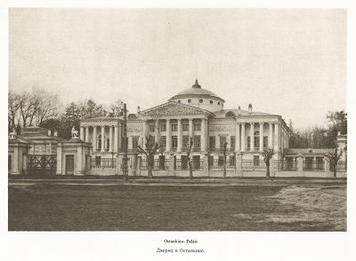 Дворец в Останкино. Лист 174 из альбома "Москва" ("Moskau"), Берлин, 1928 год