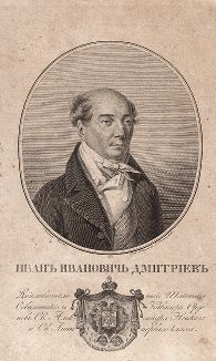 Иван Иванович Дмитриев (1760-1837) - действительный тайный советник и литератор. 