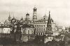 Вид Кремля с запада. Лист 16 из альбома "Москва" ("Moskau"), Берлин, 1928 год