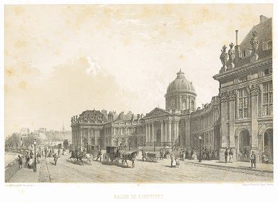 Институт Франции, объединяющий пять академий (из работы Paris dans sa splendeur, изданной в Париже в 1860-е годы)