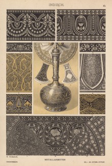 Индийские орнаменты на секирах, щитах и декоративный кувшин с чеканкой (лист 15 альбома "Сокровищница орнаментов...", изданного в Штутгарте в 1889 году)