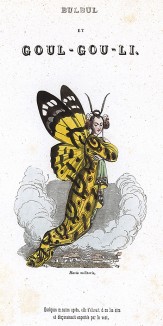 Парящая над землей бабочка из семейста Карпосинид в китайском одеянии. Les Papillons, métamorphoses terrestres des peuples de l'air par Amédée Varin. Париж, 1852