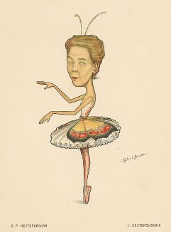 Лидия Рафаиловна Нестеровская. «Русский балет в карикатурах» СПб, 1903 год. 