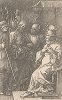 Cерия "Страсти Христовы". Христос перед Каиафой. Гравюра Альбрехта Дюрера, выполненная в 1512 году (Репринт 1928 года. Лейпциг)