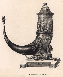 Рог «Дракон» из университетского музея Упсалы. Stockholm forr och NU. Стокгольм, 1837