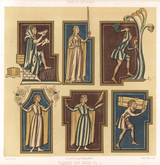 Старшие шесть братьев из Двенадцати месяцев по версии манускриптов XIII века (из Les arts somptuaires... Париж. 1858 год)