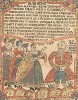 Тарас Плешивый. Д.А.Ровинский. Русские народные картинки. Атлас. Т.I, л.187. Санкт-Петербург, 1881