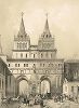 Вид Иверских ворот. Vue de la Porte Iverskoy. Литография издательства Дациаро середины XIX века