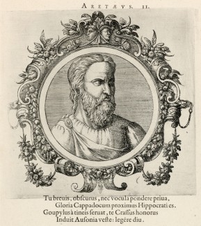 Аретей (конец I--начало II вв. н.э.) -- знаменитый врач античной эпохи (лист 11 иллюстраций к известной работе Medicorum philosophorumque icones ex bibliotheca Johannis Sambuci, изданной в Антверпене в 1603 году)