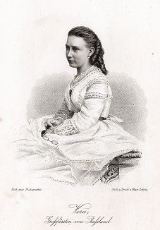 Великая княжна Вера Константиновна Романова (1854-1912) - внучка Николая I и супруга герцога Евгения Вюртембергского. 