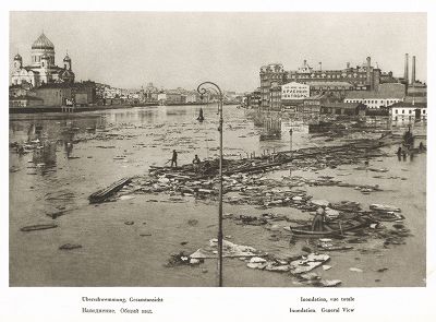 Наводнение в Москве. Лист 97 из альбома "Москва" ("Moskau"), Берлин, 1928 год