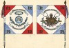 Знамя 1-го батальона 112-го полка французской линейной пехоты. Коллекция Роберта фон Арнольди. Германия, 1911-28