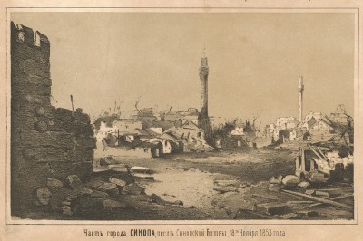 Часть города Синопа после Синопской битвы 18 ноября 1853 года. Русский художественный листок, №27, 1855