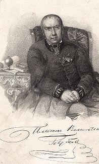 Платон Васильевич Голубков (1786-1855) - русский купец, коллежский советник и благотворитель. 